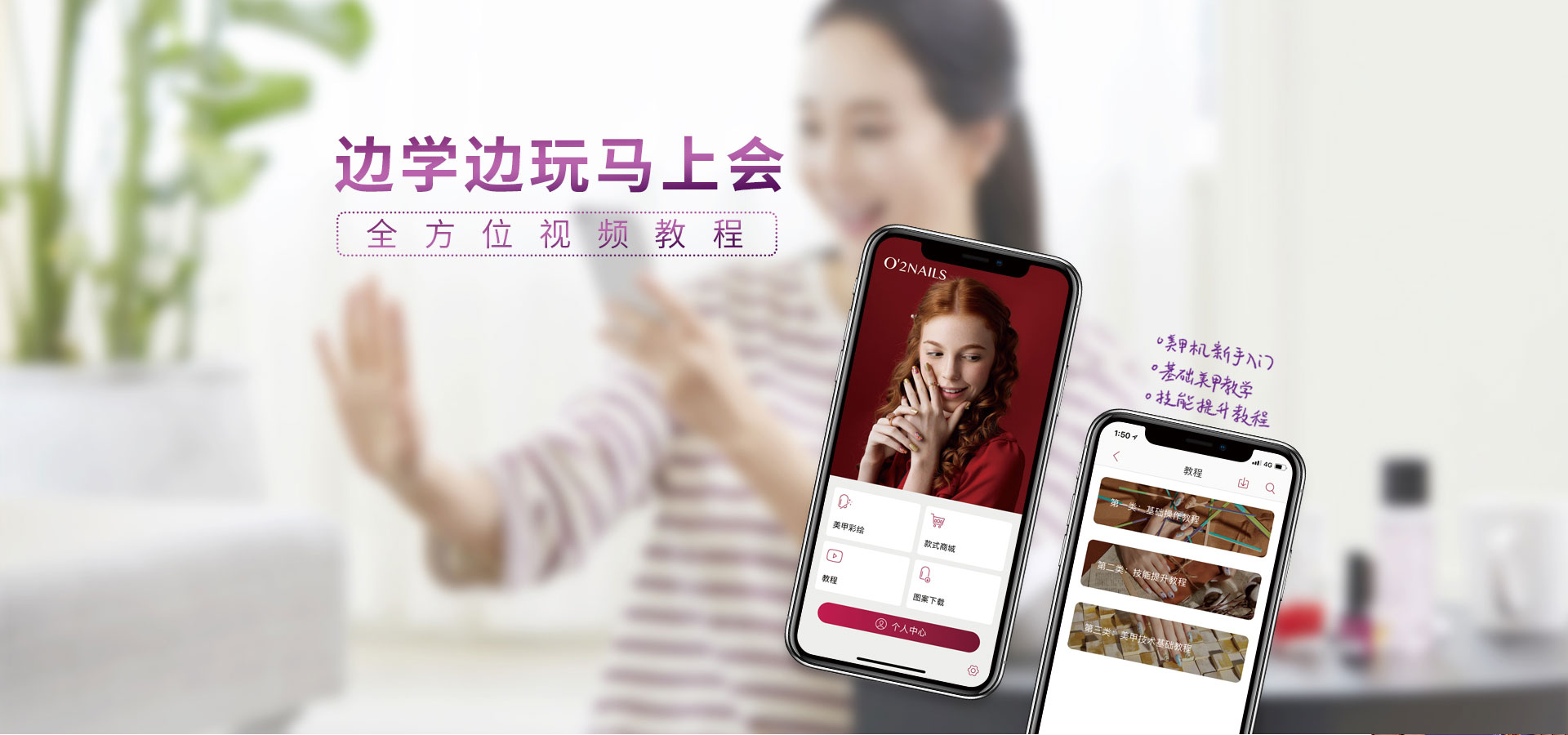 全方位视频教程