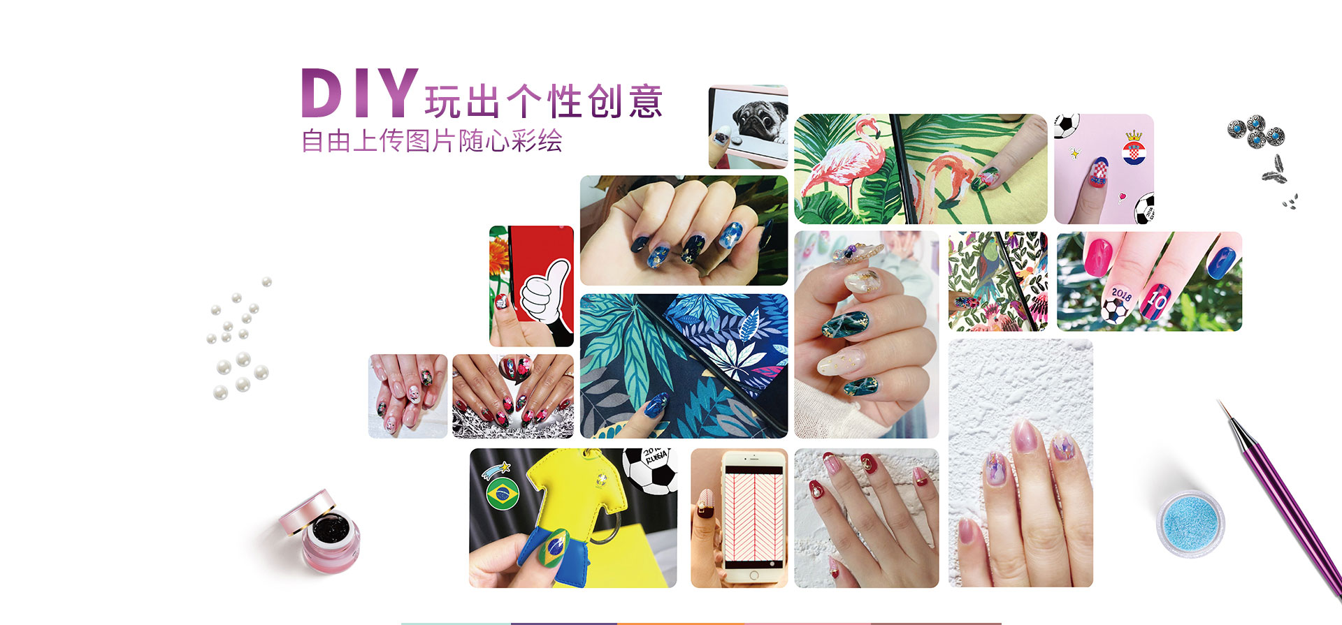 DIV玩出个性创意