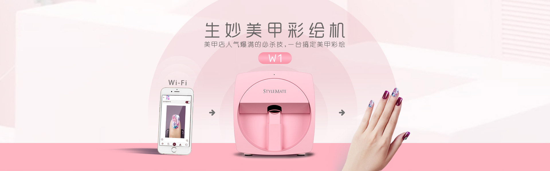 生妙美甲彩绘机，美甲店人情爆满的必杀技，一台搞定美甲彩绘