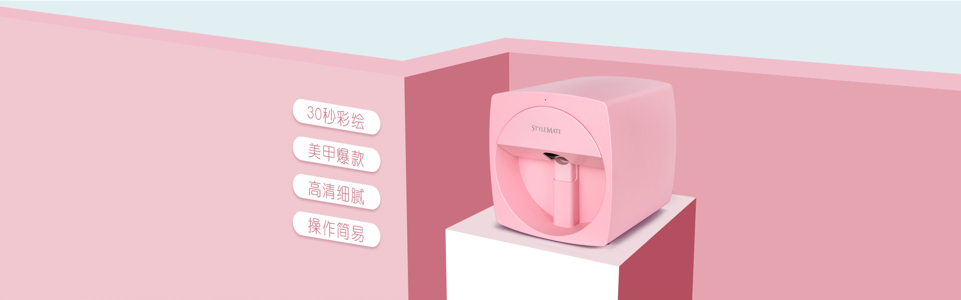 35秒彩绘，美甲爆款，高清细腻，操作简易