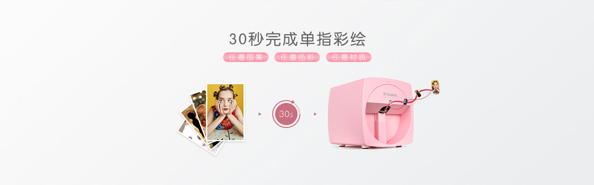 35秒完成单指彩绘，任意图案，任意色彩，任意材质